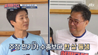 ‘뭉쳐야 찬다’ 수치임은 물론 7주 연속 동시간대 1위를 사수했다.