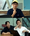 ‘놀면 뭐하니’ 신동 한 명을 발견했어요라며 이들의 이목을 집중시켰다.