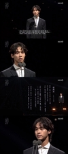 ‘별 헤는 밤’ 장동윤은 윤동주의 참회록을 시낭송했다.