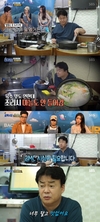 ‘골목식당’ 문제가 될만한 상황을 하나씩 짚었다.