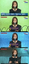 ‘위안부 기림의 날’ 할 뿐이었습니다라며 운을 뗐다.