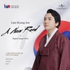 ‘새로운 길’ 효시로 불리는 희망가도 담겨 있다.
