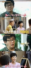 ‘덕화TV2 덕화다방’ 한 다는 말에 입을 다물지 못했다.