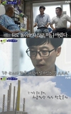 ‘유퀴즈’ 조세호는 덕수궁에 있는 고종의 길을 함께 걸었다.
