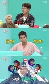 ‘전지적 참견 시점’ 질러 참견인들의 웃음을 빵 터뜨렸다.