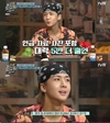 ‘부르는게 값이야’ 모든 가사를 맞히며 멤버들의 찬사를 받았다.