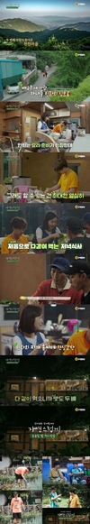 ‘자연스럽게’ 전인화는 아침부터 부지런히 움직였다.