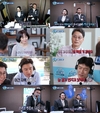 ‘편애중계’ 여성은 누구일지 기대감을 모으고 있다.