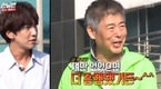 ‘런닝맨’ 몰래 쟁반을 맞지 않게 되었다.