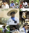 ‘삼시세끼’ 뭐하냐는 말에 정우성은 아무말을 하지 못했다.