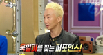 ‘광우병 사태 때’ 힘들었던 시기에 대해 언급했다.