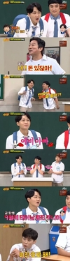 ‘아는 형님’ 된다고 관리를 해라더라고 덧붙였다.