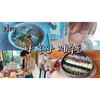 ‘태풍 속 제주도 여행....’ 지난 17일 임현주의 인스타그램이 화제