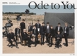 ‘ODE TO YOU’ 티켓 전쟁이 예고되고 있는 상황.