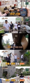 ‘한끼줍쇼’ 말에 출연진들은 식당으로 향했다.