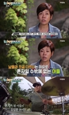 ‘모던패밀리’ 띄웠다 이에 박원숙은 됐다.