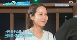 ‘서핑하우스’ 여유를 만끽하며 진솔한 대화를 나눴다.