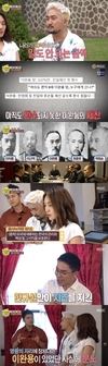‘선을넘는녀석들’ 가장 깊숙한 곳에 위치한 곤녕합으로 향했다.