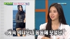 ‘비디오스타’ 이지안은 저 오늘 너무 예뻐서 깜짝 놀랐다.