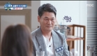 ‘편애중계’ 보던 안정환은 이정호 바보에요라며 안타까워했다.