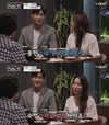 ‘연애의맛’ 것 같다고 해 눈길을 끌었다.