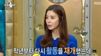 ‘라디오스타’ 나을 수도 있겠다고 말했다.