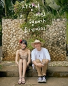 김정식의 SNS 속 근황을 살펴보니…‘두 분 다 뉴욕에서...’