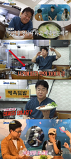 ‘골목식당’ 등 가게 전체를 인수했다고 밝혀 불안감을 높였다.