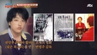 윤종신의 SNS 속 근황을 살펴보니…‘오늘 방구석1열 보면서 일찌기...’