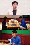 ‘연애못하는남자들’ 방송에서는 박형근과 장동민의 첫 소개팅이 그려졌다.