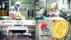 ‘고교급식왕’ 까다로운 입맛을 자랑해 모두를 놀라게 만든다.