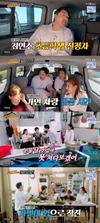 ‘뽕따러가세’ 말해 송가인과 붐이 감탄했다.