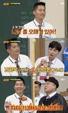‘아는 형님’ 묘한 매력의 마술 실력을 깜짝 공개하기도 했다.