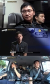 ‘도시경찰 KCSI’ 상황을 꼼꼼하게 체크한 후 현장 사진을 촬영했다.