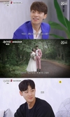‘러브캐처2’ 이들은 첼린지가 공개된 후 당황하며 드레스룸으로 향했다.