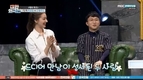‘대한외국인’ 박성광은 엄청난 실력을 자랑하며 순식간에 7단계에 도착했다.