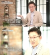 ‘사람이 좋다’ 생활에도 잘 알려지지 않은 가족사도 공개됐다.