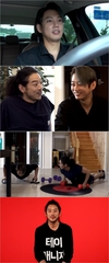 ‘전지적참견시점’ 받고 있어 시선을 강탈한다.