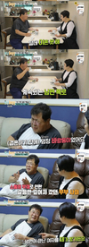 ‘모던패밀리’ 앙금과 벽을 깰 수가 없었다.