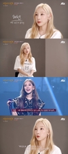 ‘비긴어게인3’ 멤버 태연이다라고 자신을 소개했다.
