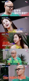 ‘악플의밤’ 때보다 진솔하고 용감한 모습으로 눈길을 끌었다.