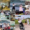 ‘뽕 따러 가세’ 그의 노랫가락에 춤을 추기도 했다.