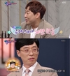 ‘해투4’ 너무 놀랐다 광고 역시 은행광고여서 놀라왔다라고 말했다.