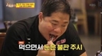 ‘당나귀귀’ 선수들은 그러나 고기를 원했다.