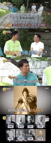 그가 들고 있는 사진에는 김구를...? 선녀들