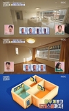 평소 4차원 매력으로 유명한 탤런트 이상우는~ “구해줘 홈즈”