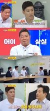 알려주겠다는 현주엽의… 
