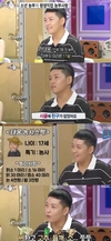 ‘라디오스타’ 뒤 숨어있던 남다른 고충을 털어놓았다.
