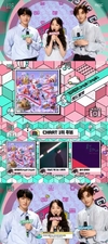 ‘쇼! 음악중심’ 양세형은 각설이 분장을 하고 무대에 등장했다.