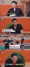 ‘A돌I’ 다음 사람들에게 단어 맞추기 게임을 진행했다.